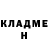 Кетамин VHQ Liubov Bezrodnykh
