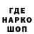 ЭКСТАЗИ таблы Dimitri Sonnenfeld