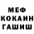 Героин VHQ Gadhzi Magomedov