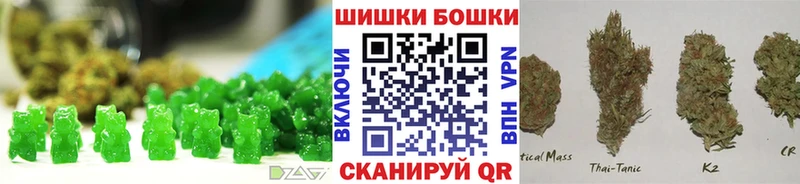Cannafood марихуана Пенза