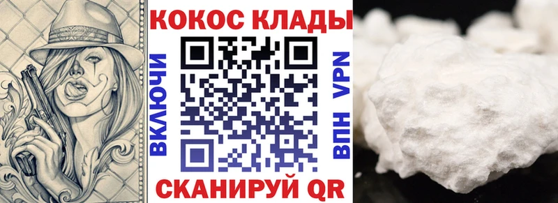 hydra сайт  Пенза  COCAIN 98% 