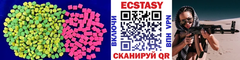 Экстази Cube  Пенза 