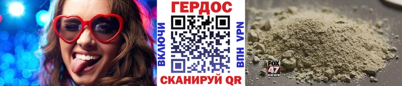 ГЕРОИН белый  где продают   Пенза 