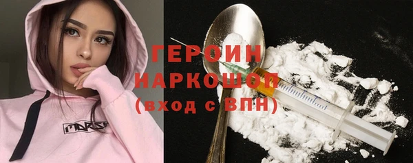 ALPHA PVP Богданович