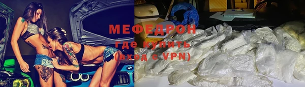MDMA Богородск