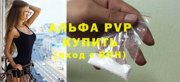 меф VHQ Богородицк