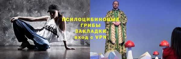 каннабис Беломорск