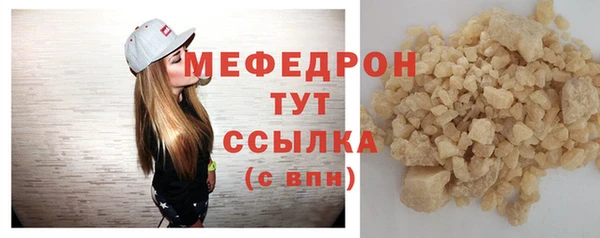 каннабис Беломорск