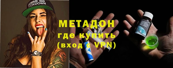 ALPHA PVP Богданович