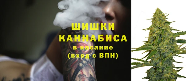 каннабис Беломорск