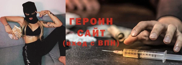 ALPHA PVP Богданович