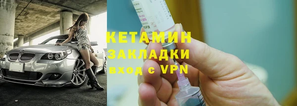 MDMA Богородск
