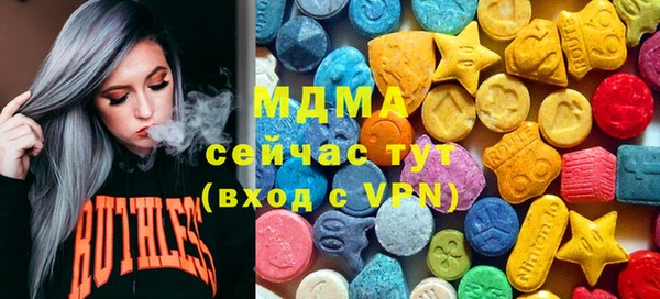 ALPHA PVP Богданович