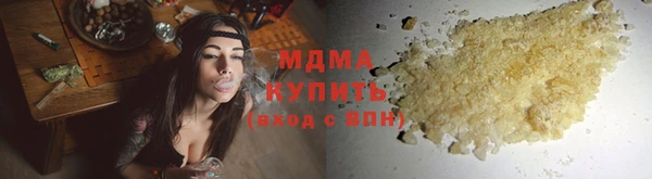 каннабис Беломорск