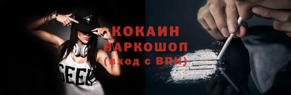 MDMA Богородск