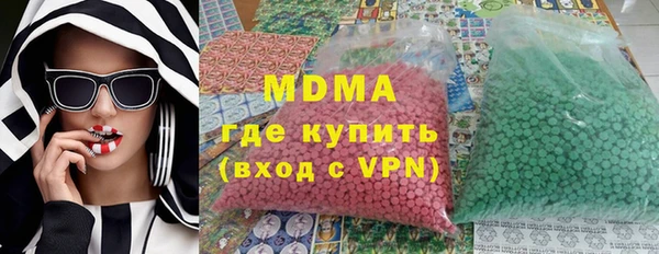 каннабис Беломорск