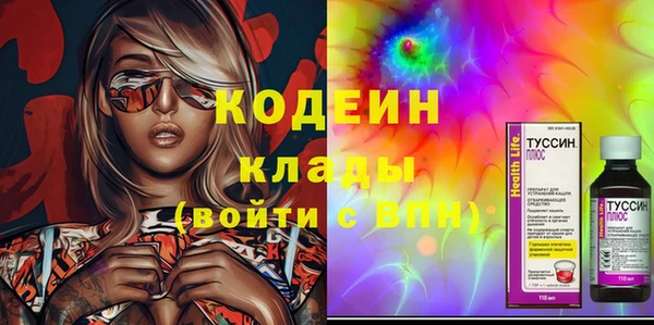 меф VHQ Богородицк