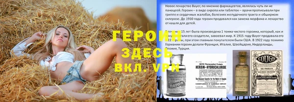 крисы Белокуриха