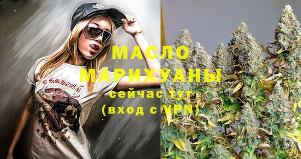 каннабис Беломорск