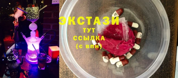 крисы Белокуриха