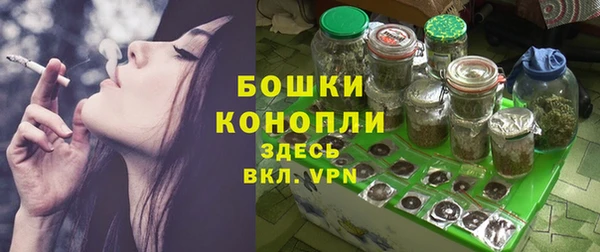 MDMA Богородск