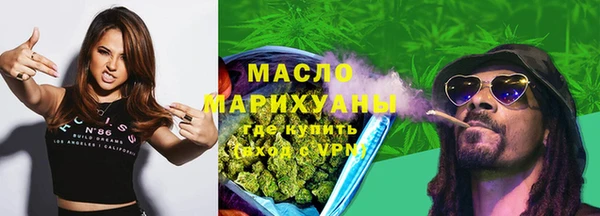 каннабис Беломорск