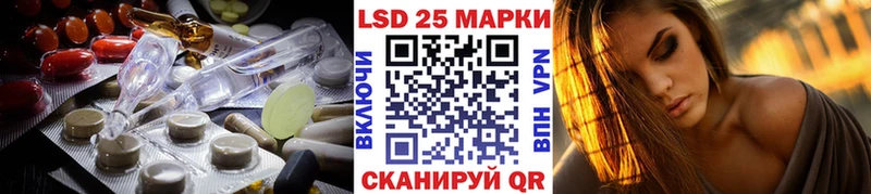 Лсд 25 экстази кислота  Пенза 