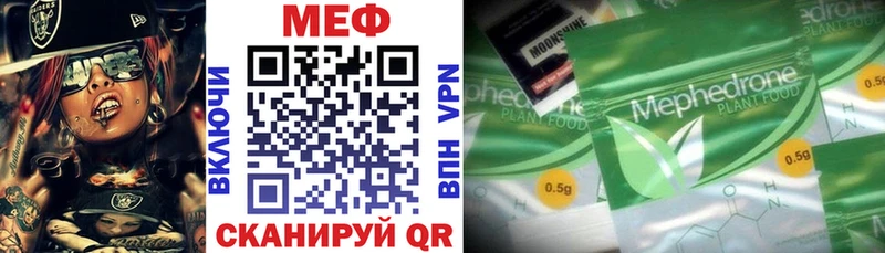 закладка  OMG tor  Меф mephedrone  Пенза 