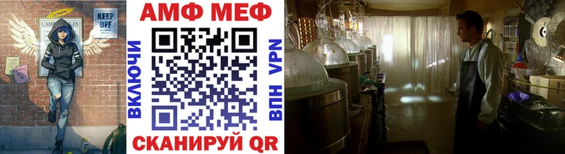 магазин продажи наркотиков  Пенза  Метамфетамин винт 