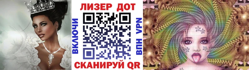 купить  сайты  kraken ССЫЛКА  Марки 25I-NBOMe 1500мкг  Пенза 