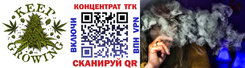 ТГК вейп  что такое   Пенза 
